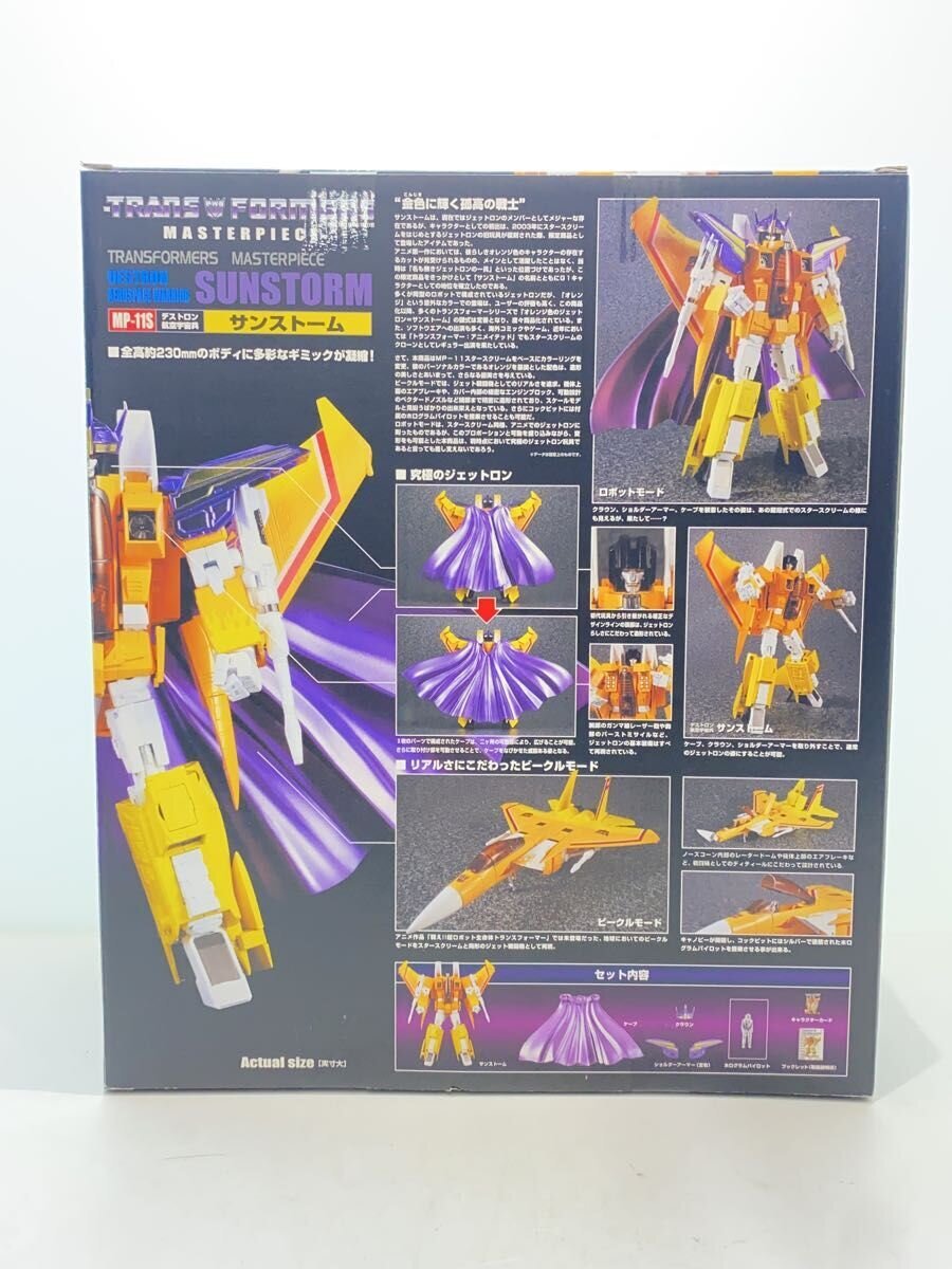 TAKARA TOMY Transformers Sunstorm Masterpiece MP-11S Figure
