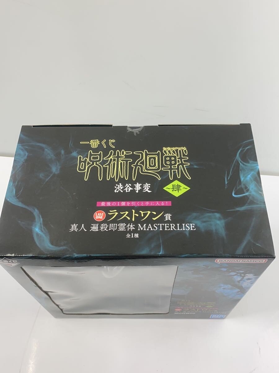 BANDAI SPIRITS Mahito, Instant Spirit Body of Distorted Killing Figure