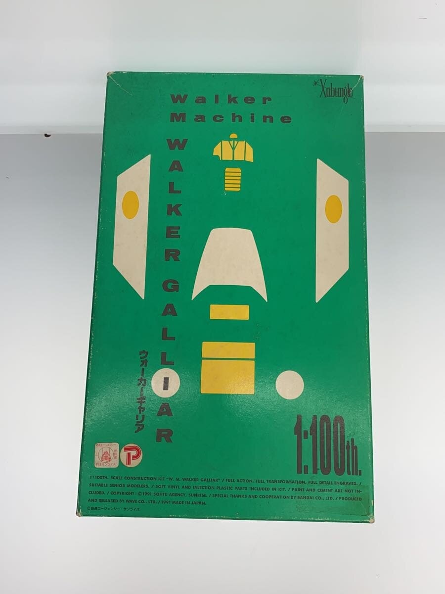 WAVE × PLEX Walker Gallia 1:100 Garage Kit