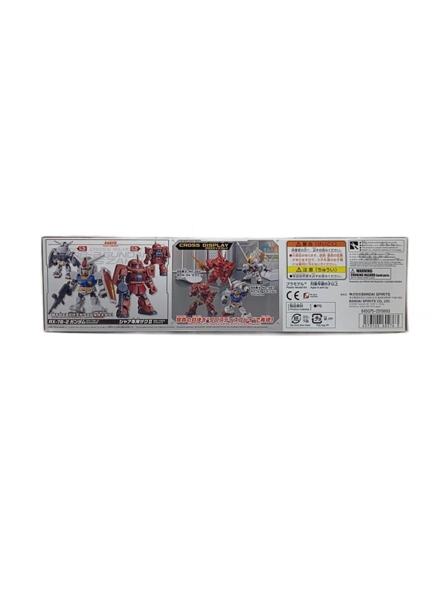 BANDAI SPIRITS SDCS RX-78-2 Gundam & Char's Zaku II