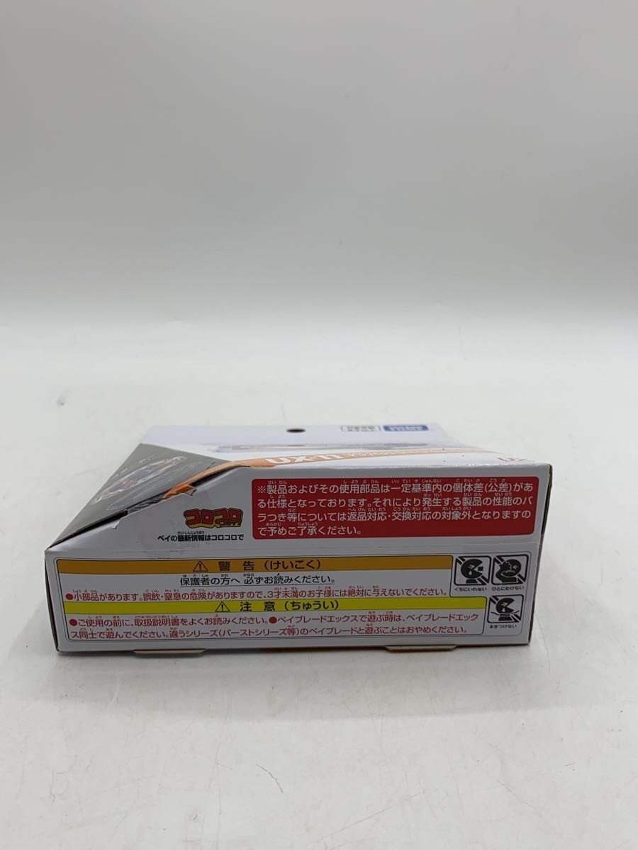 TAKARA TOMY Beyblade UX-11