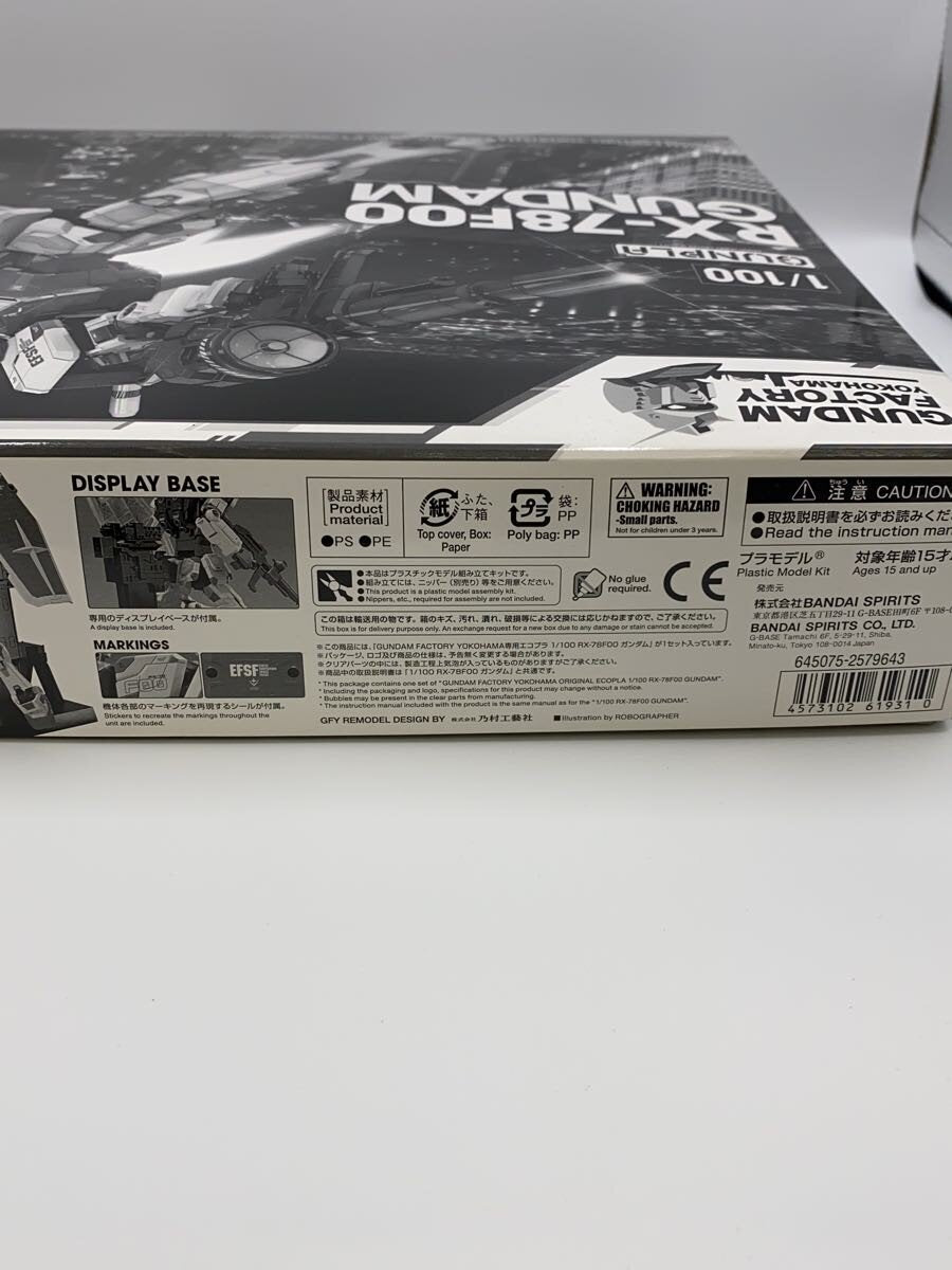 BANDAI RX-78F00 Gundam 1/100 Model Kit