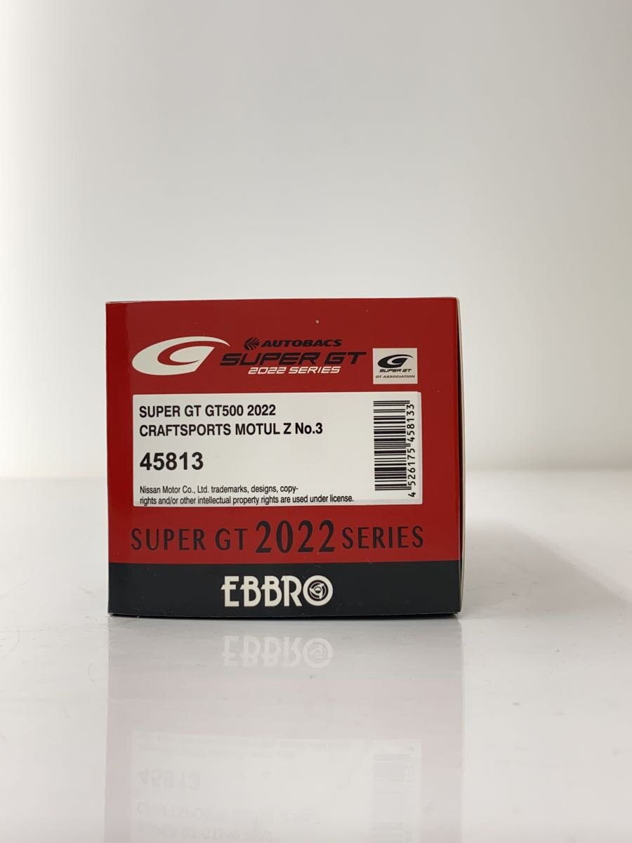 Misc. Brand Red Mini Car 45813 EBBROS UPER GT 2002 SERIES