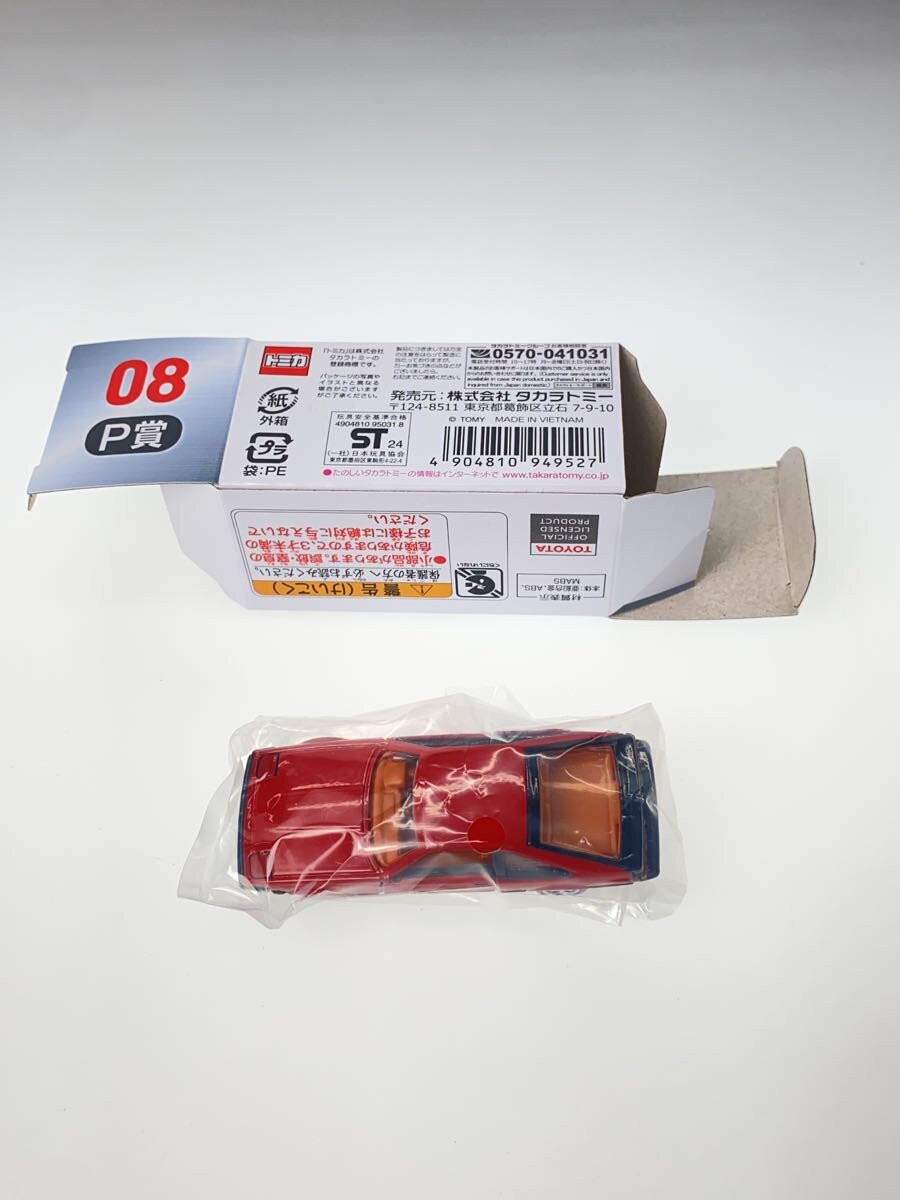 Takara Tomy Tomica Premium 1/62 Toyota Celica XX
