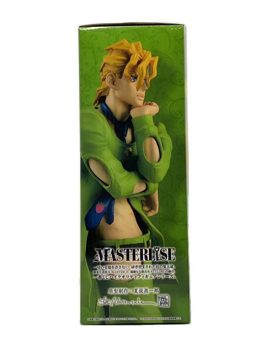 BANDAI SPIRITS Pannacotta Fugo MASTERLISE Figure