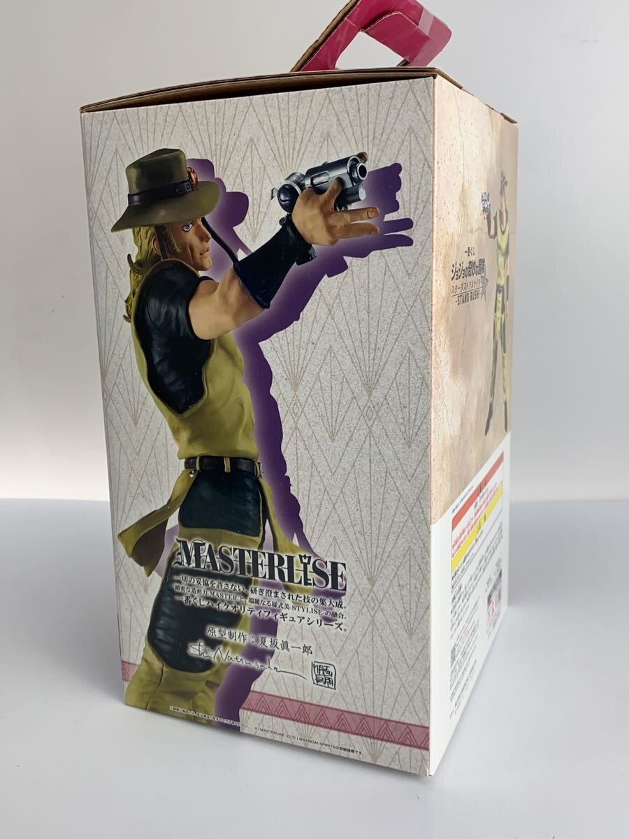 BANDAI SPIRITS Hol Horse JoJo's Bizarre Adventure: Stardust Crusaders Figure
