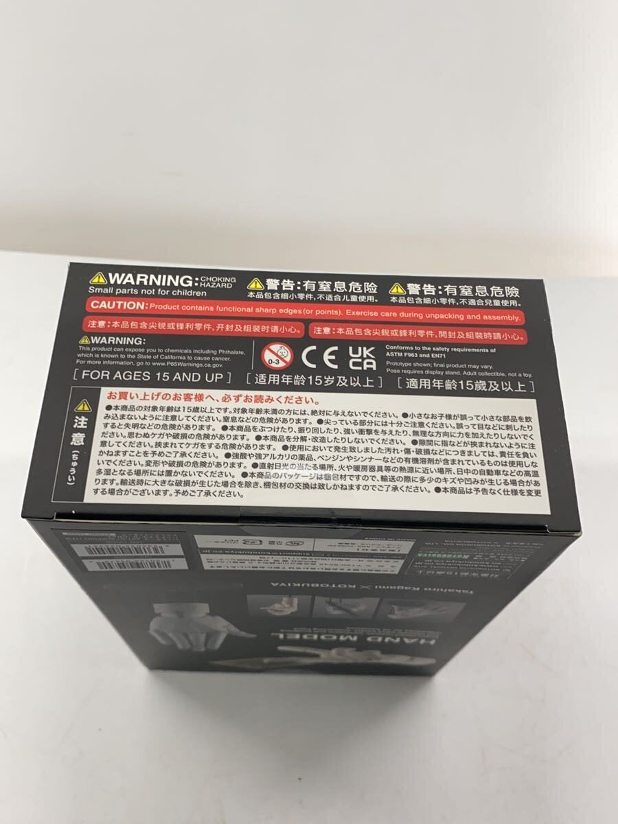 KOTOBUKIYA Hand Model Artist Support Item