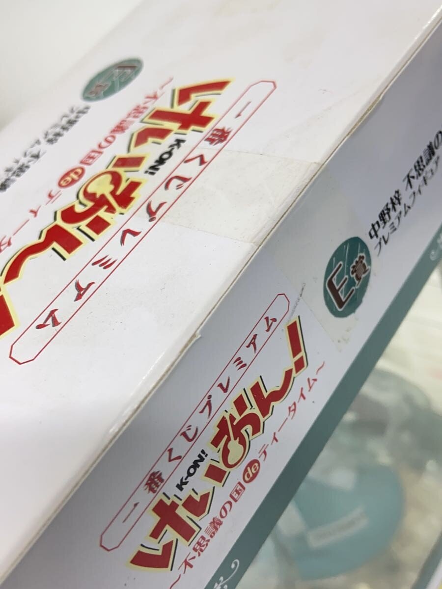 Misc. Brand K-On! Azusa Nakano E Prize Figure Wonderland Ver.