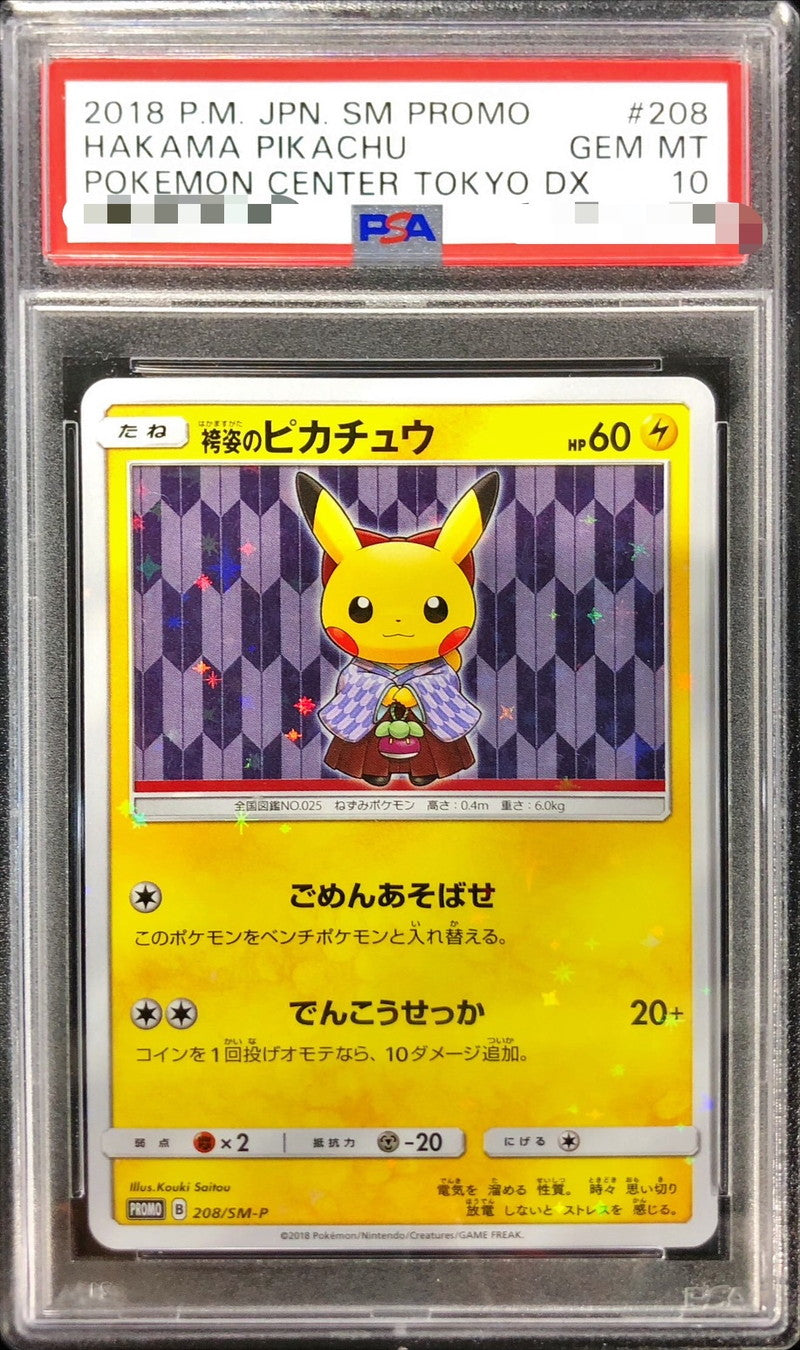 Pokemon TCG Hakama Pikachu Promo 208/SM-P PSA 10