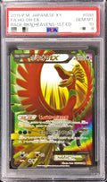 Pokemon TCG Ho-Oh EX SR 088/080 PSA 10
