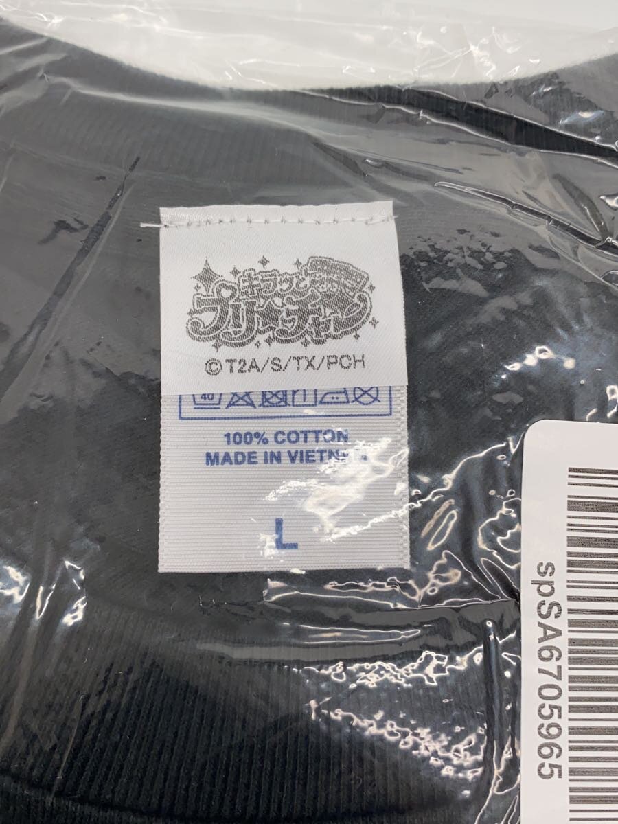 Takara Tomy Arts Anno's Training