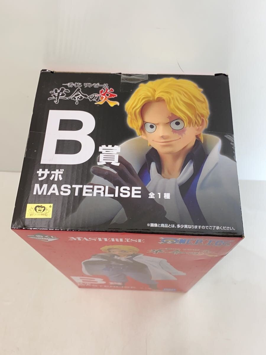 BANDAI SPIRITS Ichiban Kuji One Piece Flame of Revolution Prize B Sabo