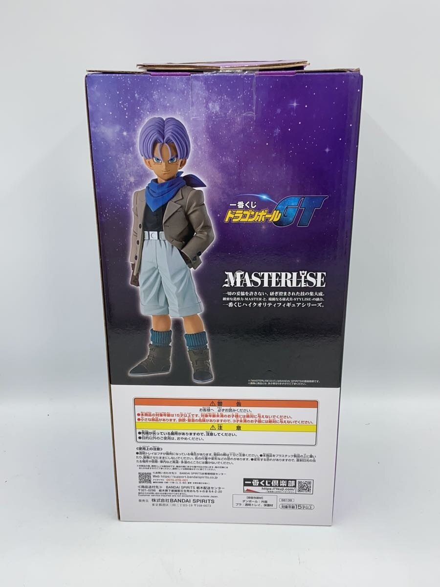 BANDAI SPIRITS Dragon Ball GT D Prize Trunks MASTERLISE Figure
