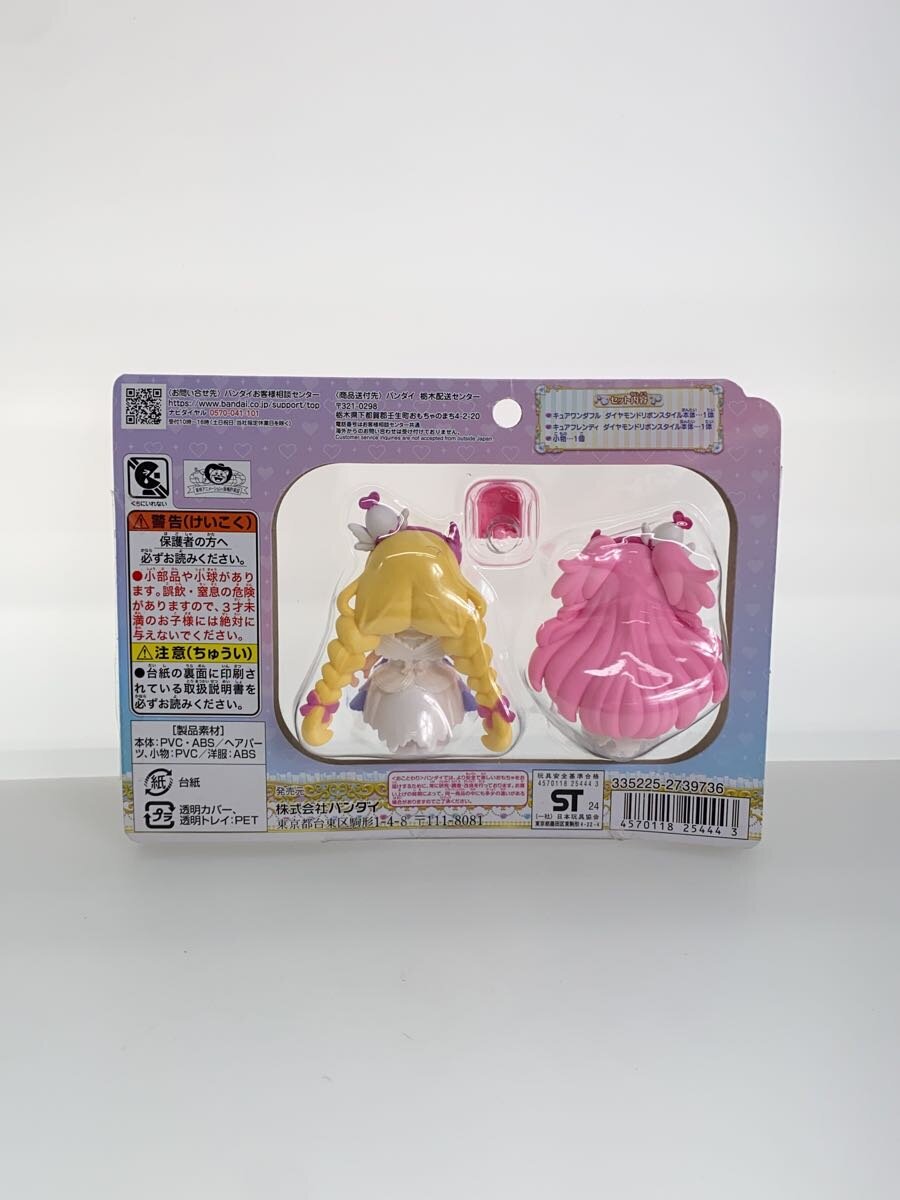 BANDAI Pre-Cure Doll Diamond Ribbon Style Set