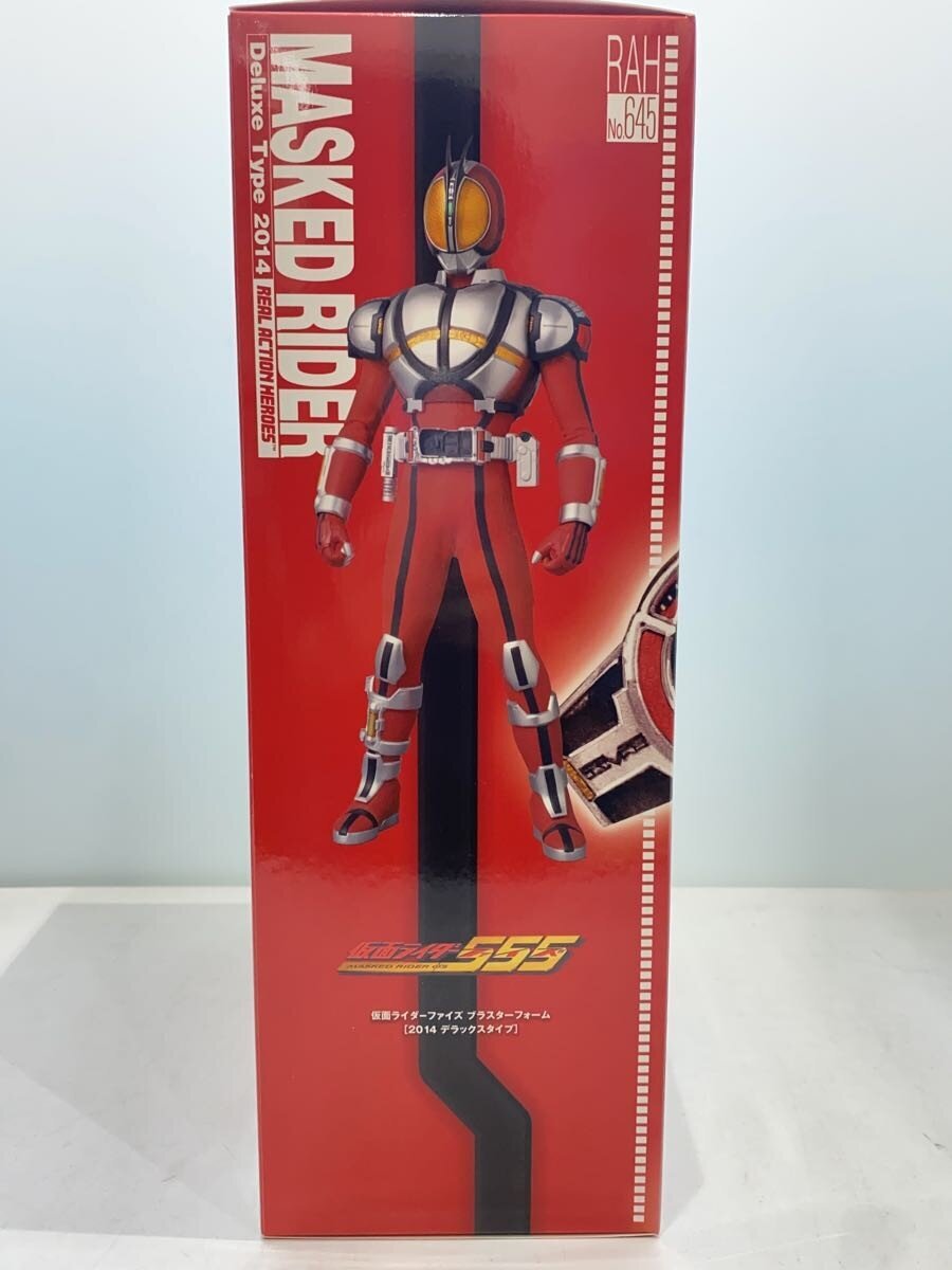 MEDICOM TOY Kamen Rider Faiz Blaster Form Figure No.645