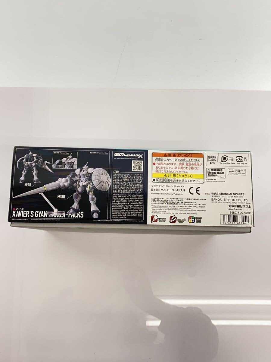 BANDAI SPIRITS Exabe's Gyan with Hakji Equipment 1/144 Scale Plastic Model