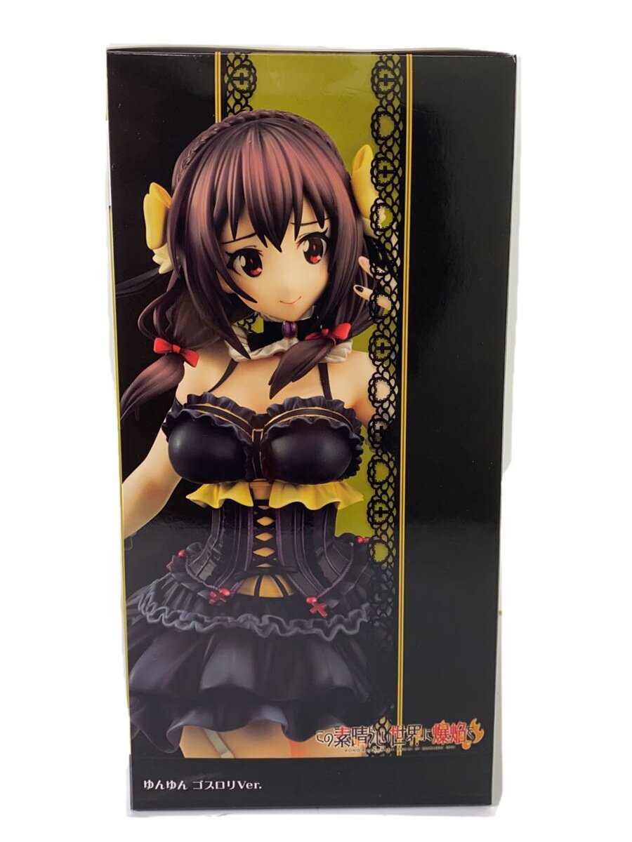 KADOKAWA Comic & Anime Figure