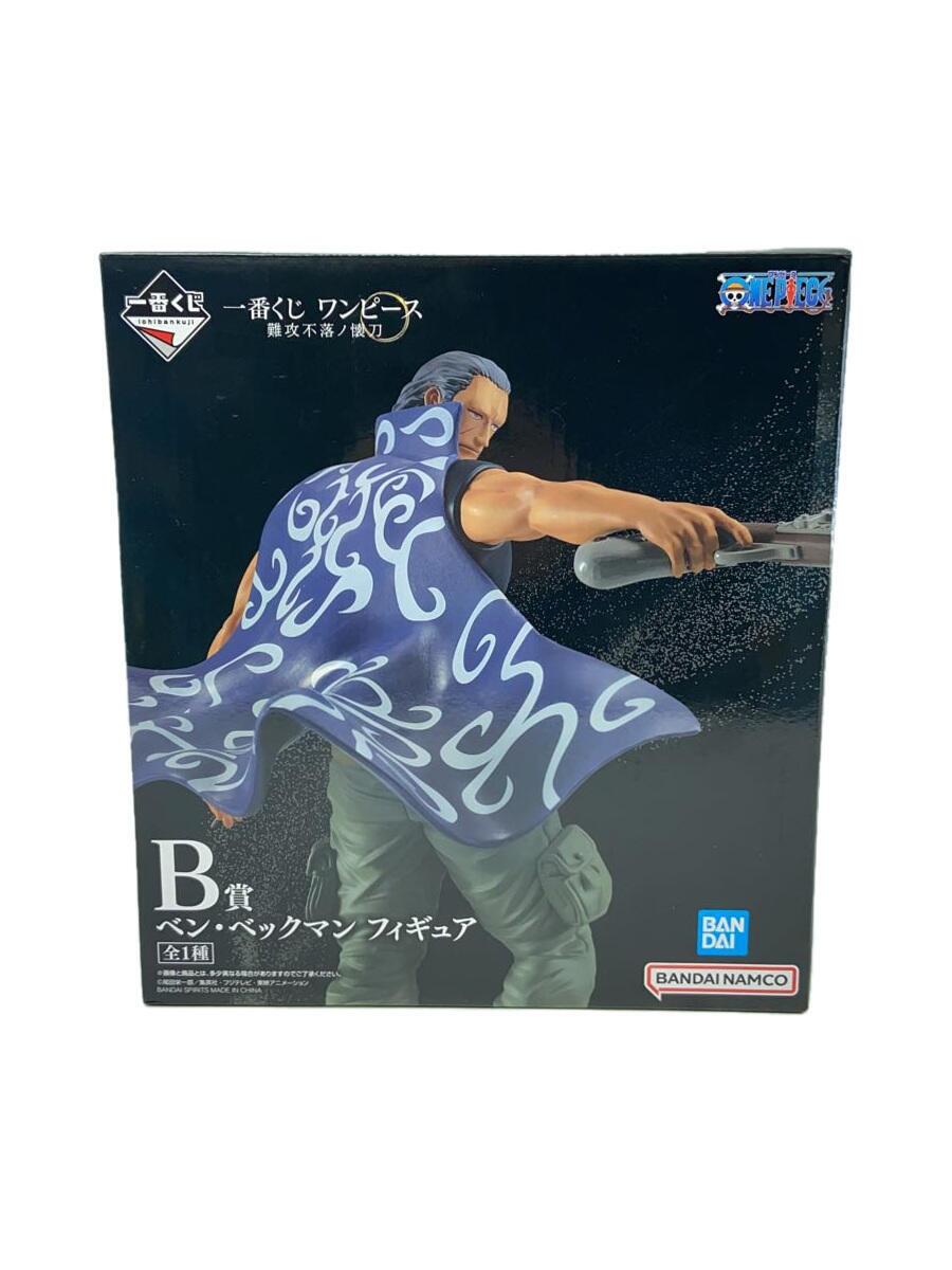 Bandai Namco Games One Piece Ben Beckman Prize B Figure