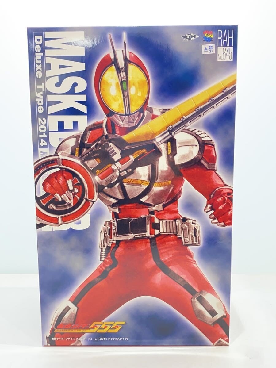 MEDICOM TOY Kamen Rider Faiz Blaster Form Figure No.645
