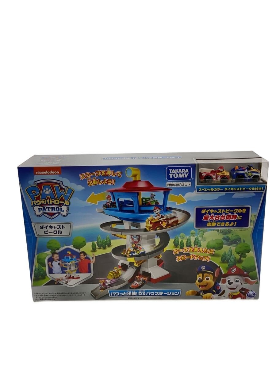 TAKARA TOMY Paw Patrol DX Paw Station