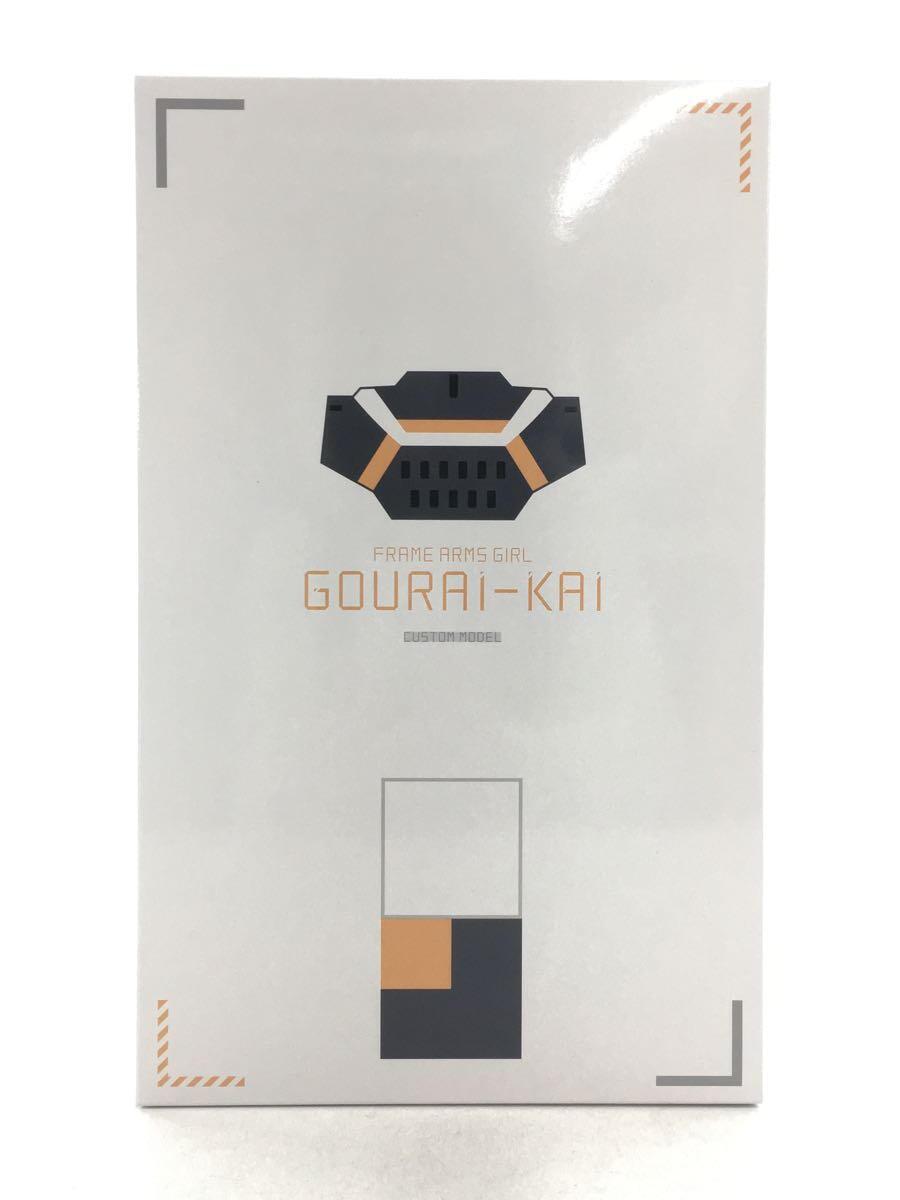 KOTOBUKIYA Frame Arms Girl Gourai Kai Limited Edition