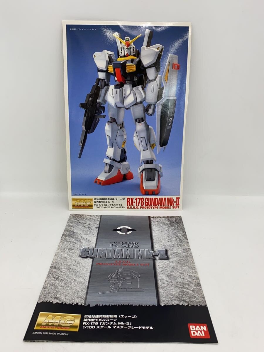 BANDAI MG RX-178 Gundam Mk-II A.E.U.G.