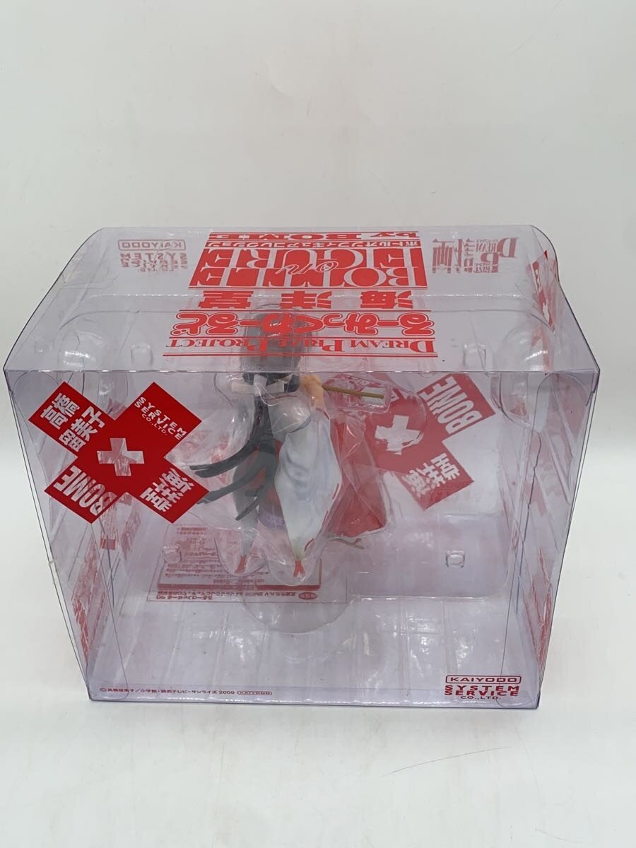 Kaiyodo Rumic World Kikyo (Inuyasha) Figure