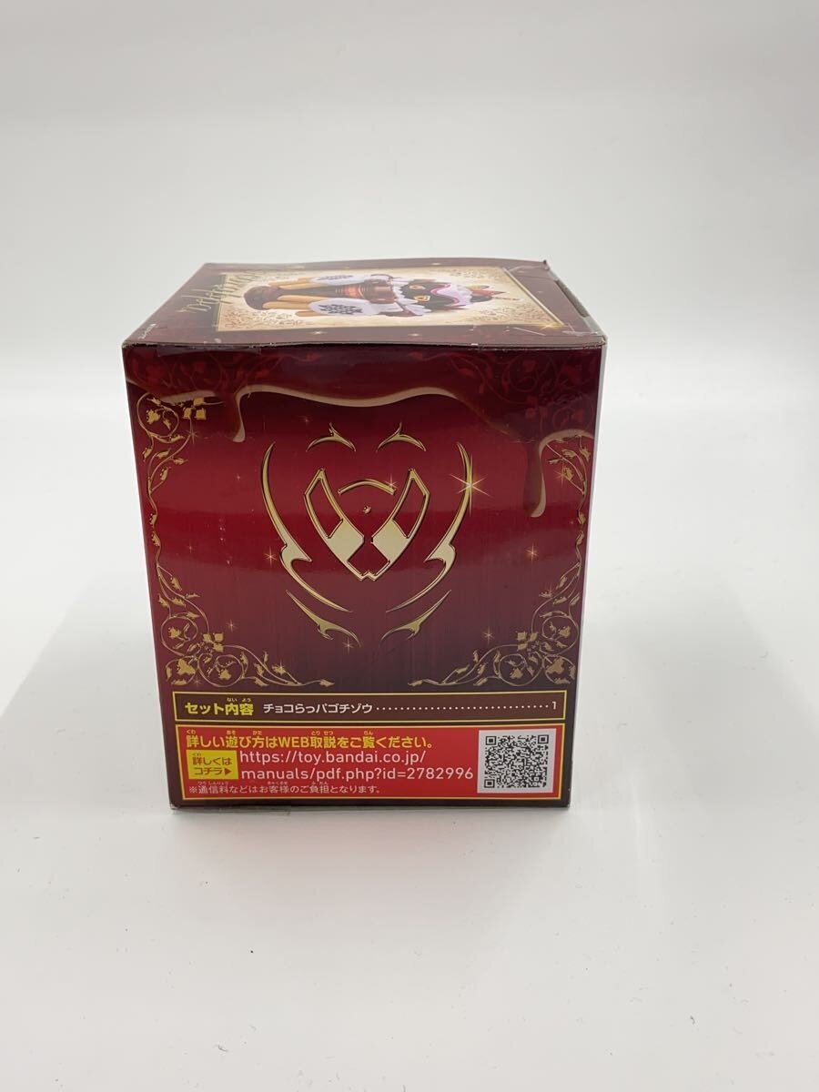 BANDAI DX Choco Rappa Gochizo Kamen Rider Gavv Guilty Parfait