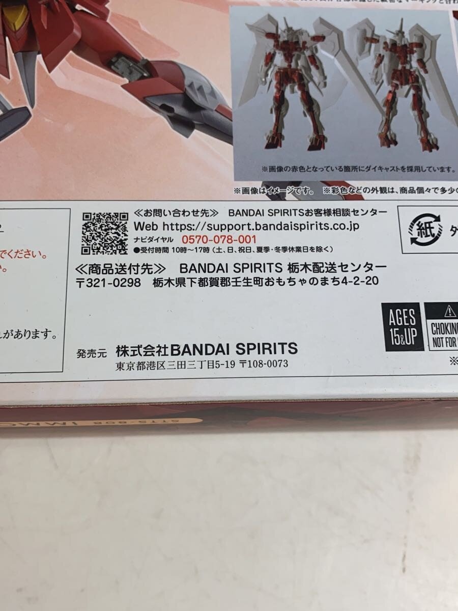 BANDAI SPIRITS Mobile Suit Gundam SEED FREEDOM Figure