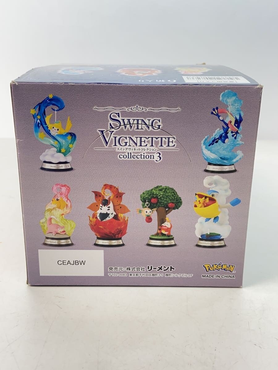 Misc. Brand Re-Ment Pokemon Swing Vignette Collection 3
