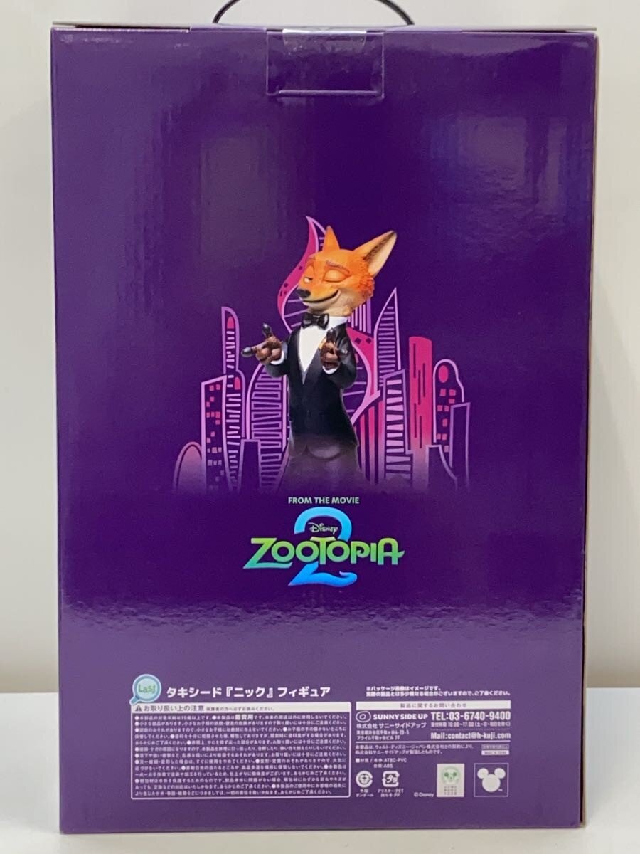 Disney Tuxedo Nick Figure