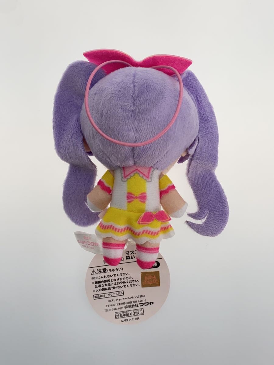 Misc. Brand PriPara Laala Mascot Plush