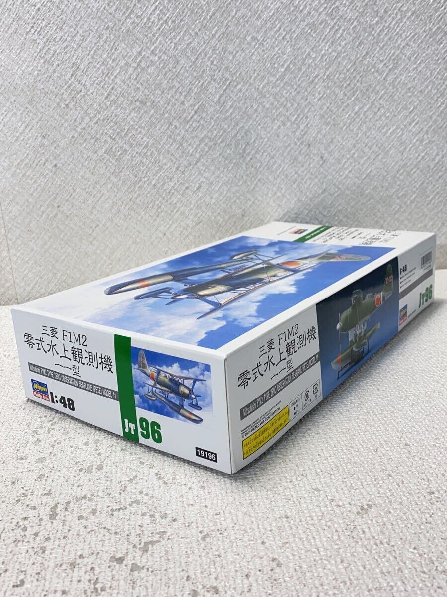 Hasegawa Mitsubishi F1M2 Model Kit