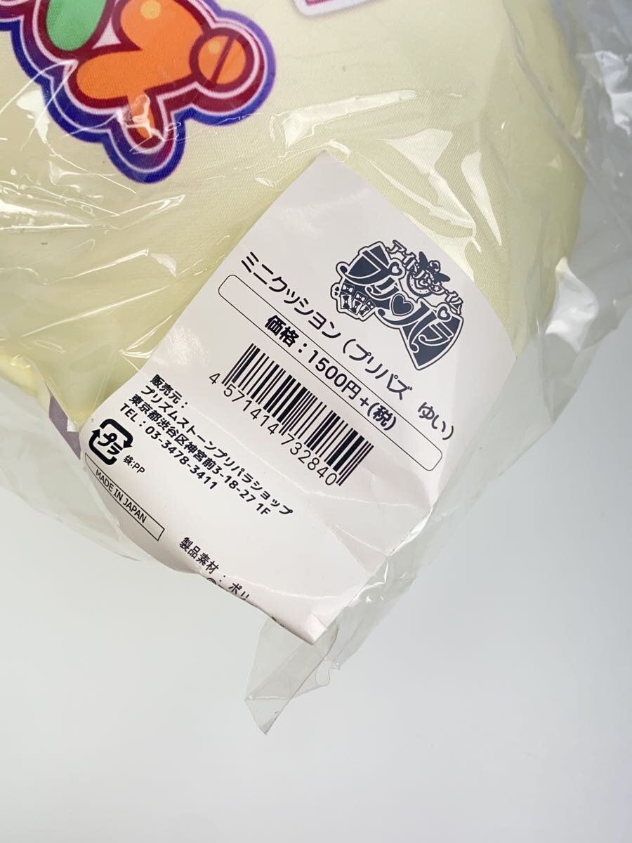 Misc. Brand Prism Stone PriPara Shop PriPaz Cushion Yui