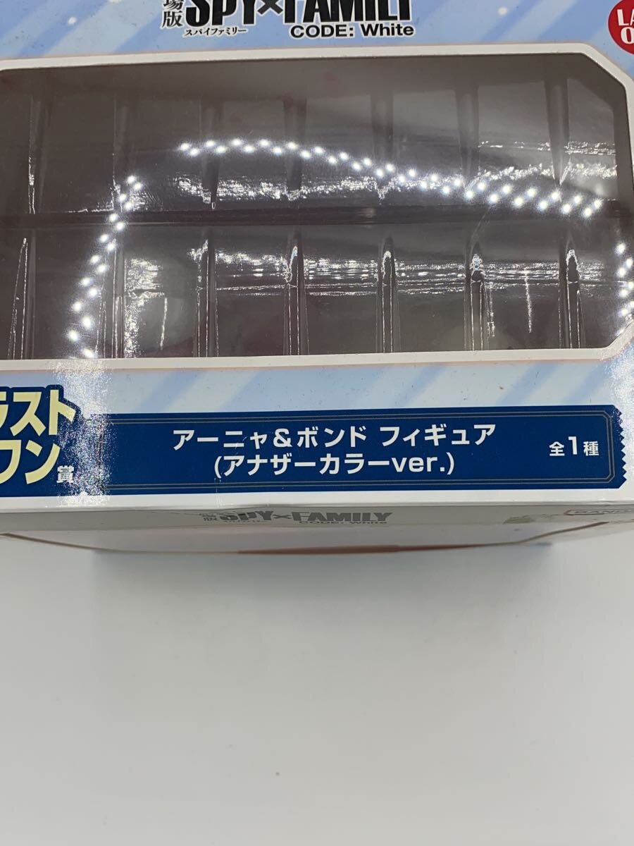 BANDAI SPIRITS SPY×FAMILY Anya & Bond Last One Prize Figure