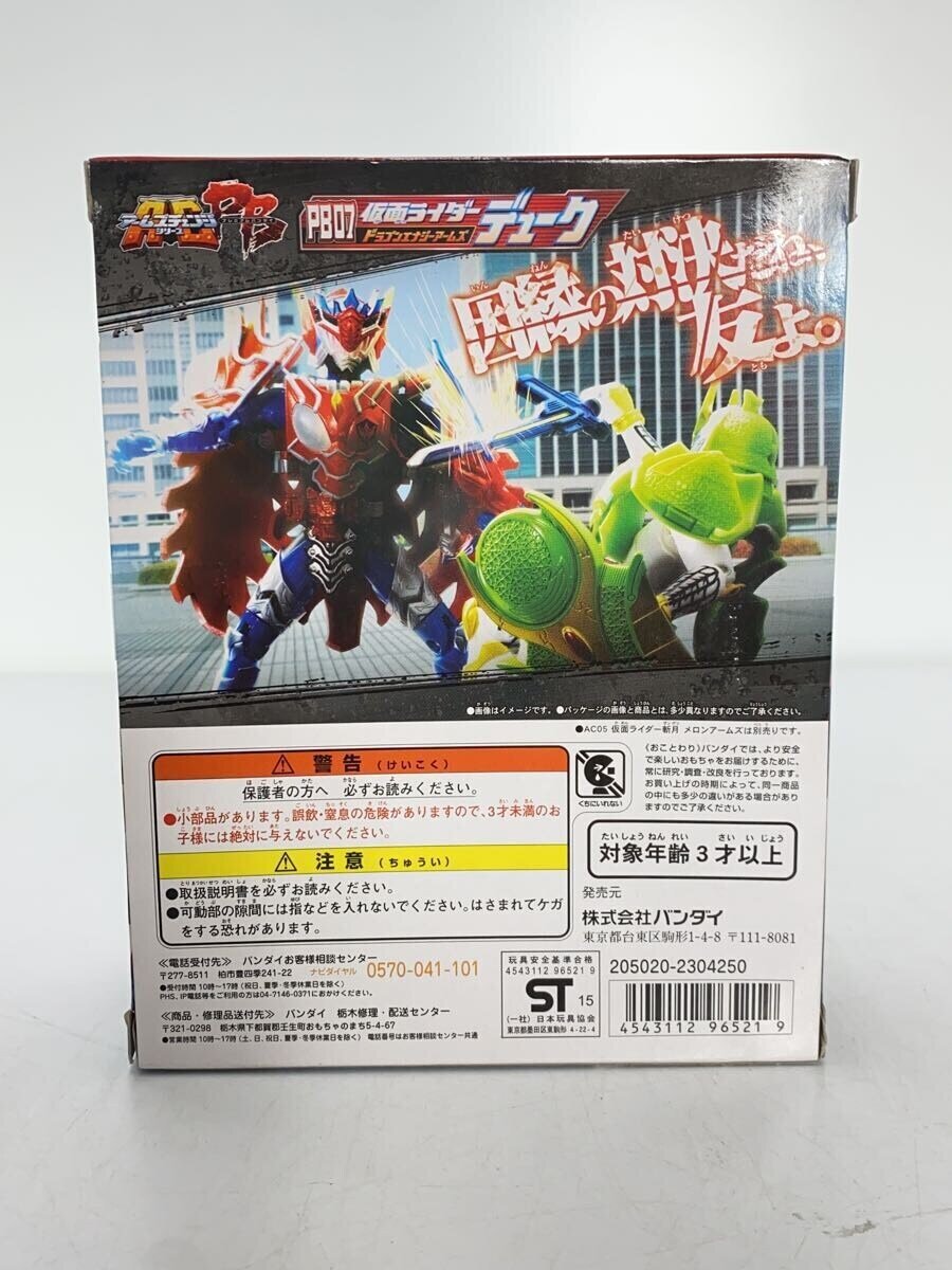 BANDAI Kamen Rider Duke Dragon Energy Arms Figure
