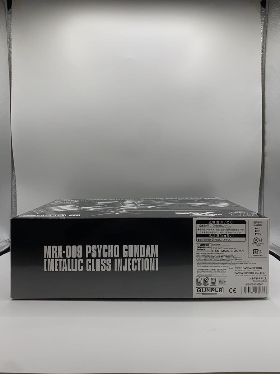 BANDAI SPIRITS HG 1/144 Psycho Gundam Metallic Gloss Injection