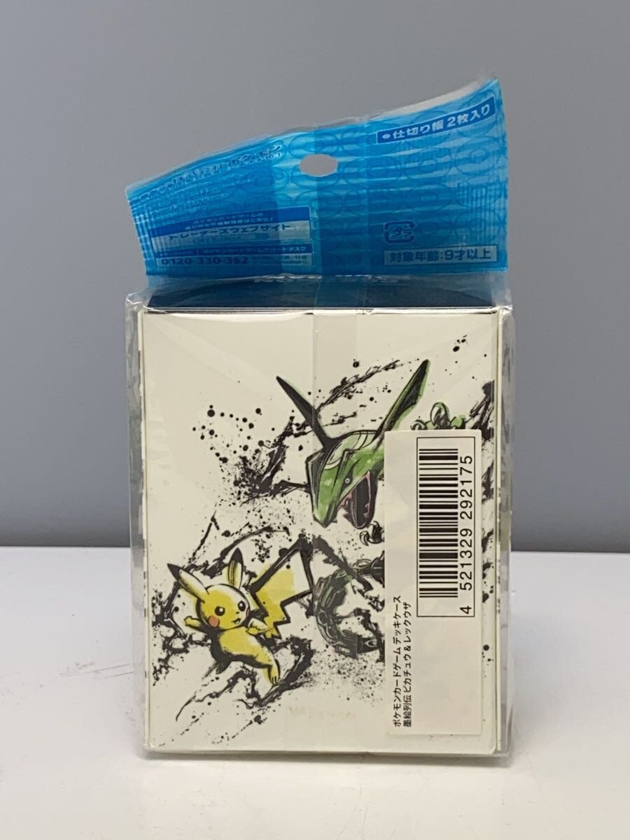 Pokemon Boys' Toy