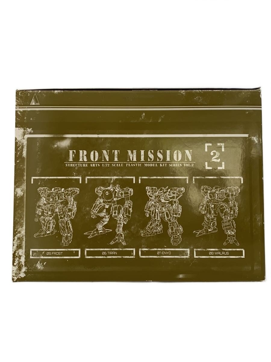 KOTOBUKIYA Front Mission Game Plastic Model Kit