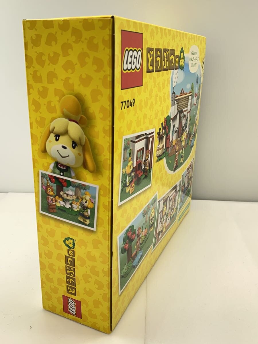LEGO Animal Crossing for Girls