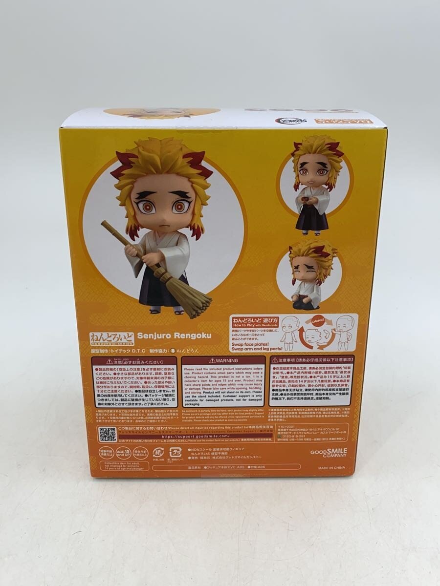 GOOD SMILE COMPANY Comic & Anime Figure 2092