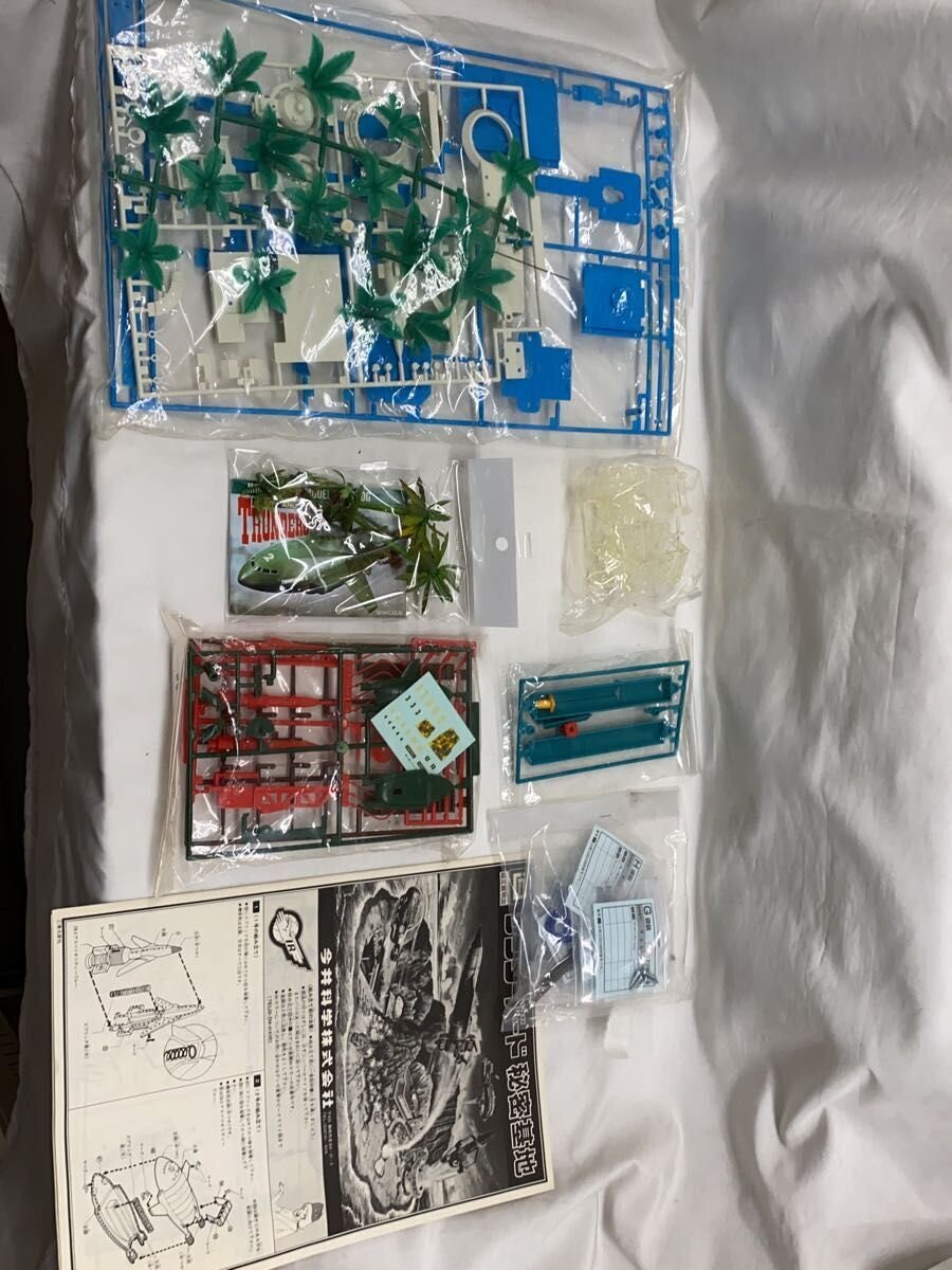 Misc. Brand Imai Kagaku Co., Ltd. Boys' Toy