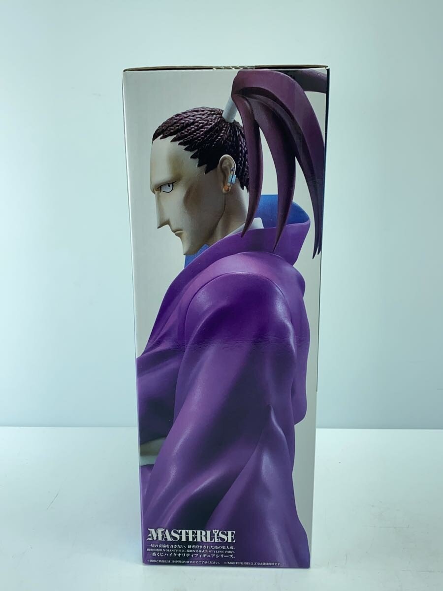 BANDAI SPIRITS HUNTER x HUNTER Shoot MASTERLISE Figure