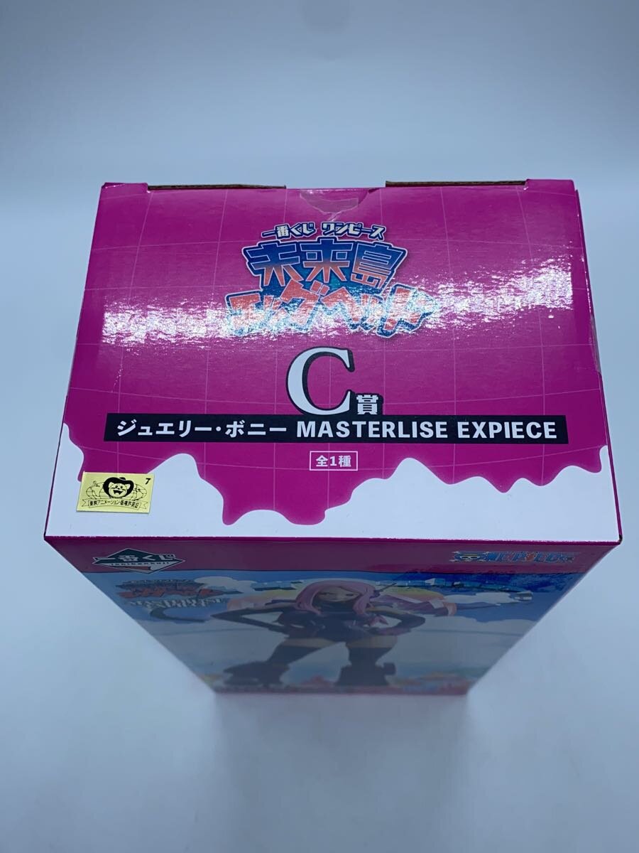 BANDAI SPIRITS Ichiban Kuji One Piece Egghead Island Jewelry Bonney Figure