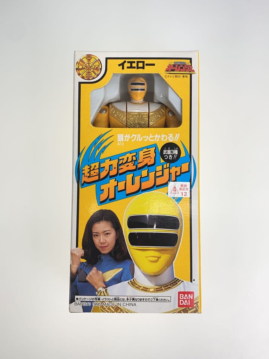 BANDAI O-Yellow Chouriki Sentai Ohranger