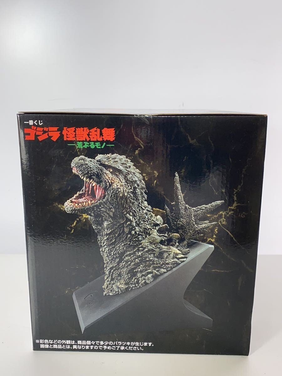 BANDAI SPIRITS Ichiban Kuji Godzilla (2023) A Prize Figure