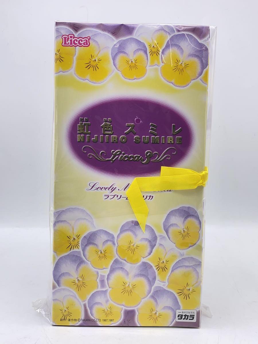 Misc. Brand Nijiiro Viola Licca-chan 3 Lovely Moon 310037-6000