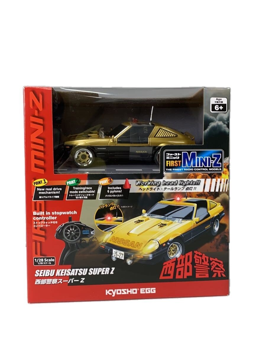 KYOSHO Radio-Controlled Car