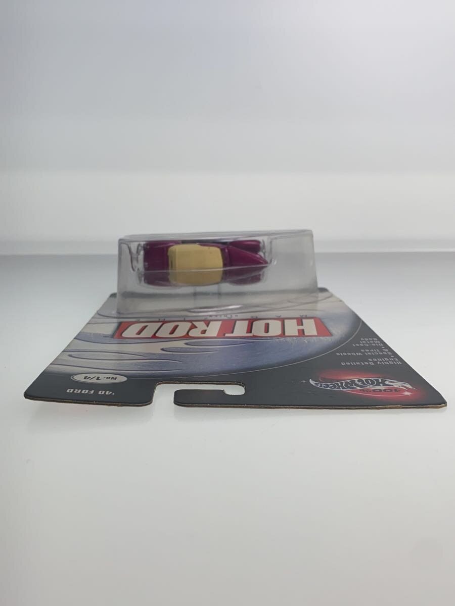 Hot Wheels Hot Rod Magazine Series #57571 Ford Coupe Purple