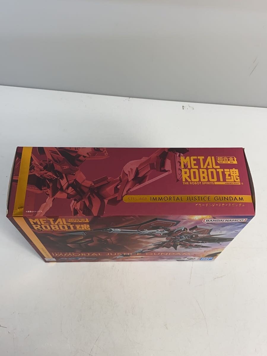 BANDAI SPIRITS Mobile Suit Gundam SEED FREEDOM Figure